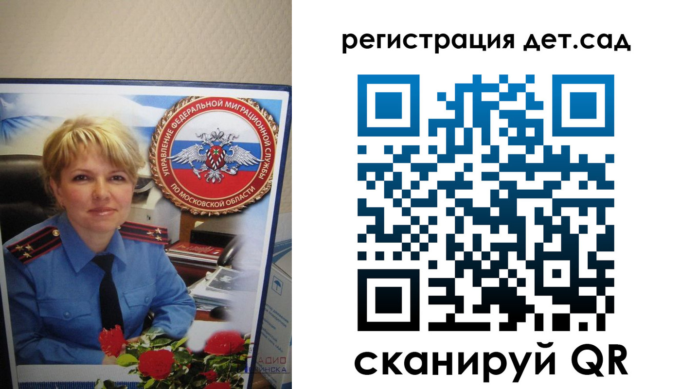 найти адрес прописки в Светлогорске